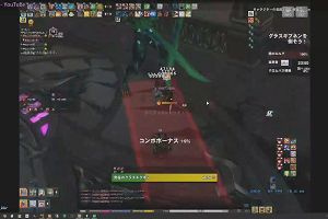 14時20分 ごろ