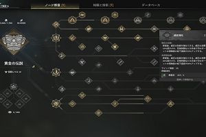 15時55分 ごろ