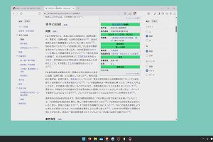 16時55分 ごろ