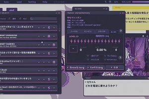 17時45分 ごろ