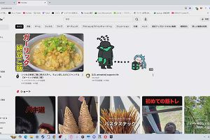 17時45分 ごろ