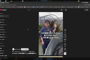 18時10分 ごろ