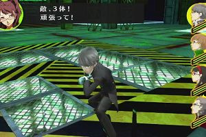 18時20分 ごろ