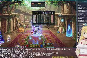 18時40分 ごろ