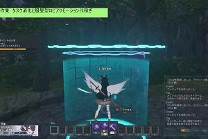 18時45分 ごろ