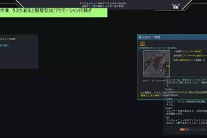 18時55分 ごろ