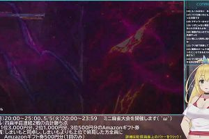 18時55分 ごろ