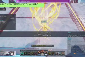 19時00分 ごろ