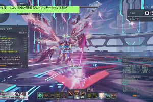 19時05分 ごろ