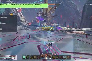 19時25分 ごろ