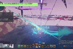19時50分 ごろ