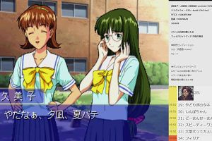 19時50分 ごろ