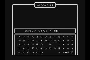 19時50分 ごろ