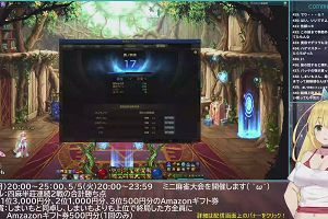 20時00分 ごろ