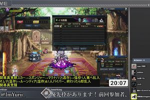 20時05分 ごろ