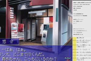 20時10分 ごろ