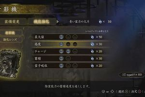 20時15分 ごろ