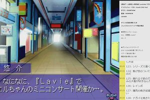 20時20分 ごろ