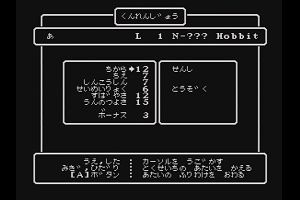 20時25分 ごろ