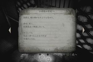20時30分 ごろ