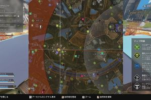 21時20分 ごろ