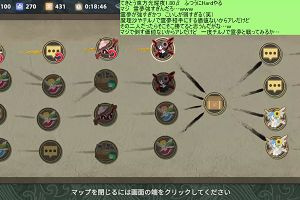 21時20分 ごろ