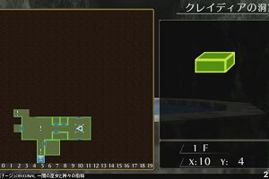 21時20分 ごろ