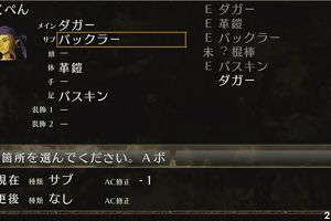21時55分 ごろ