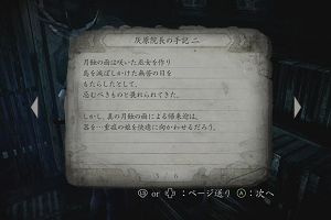 22時00分 ごろ