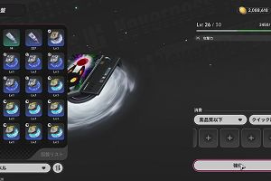 22時15分 ごろ