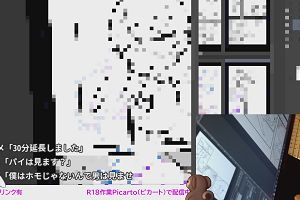 22時25分 ごろ
