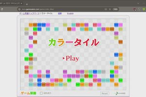22時35分 ごろ