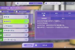 23時05分 ごろ