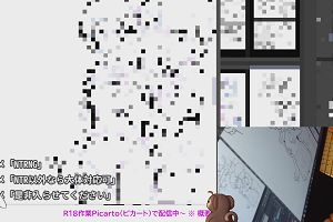 23時20分 ごろ
