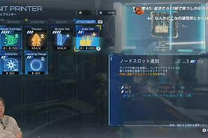 23時20分 ごろ
