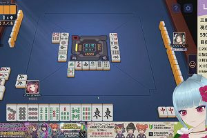 23時55分 ごろ