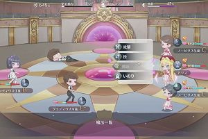 00時05分 ごろ