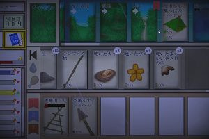 00時10分 ごろ