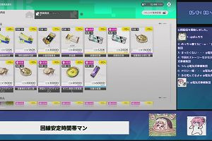 00時45分 ごろ
