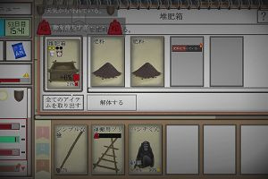 00時55分 ごろ