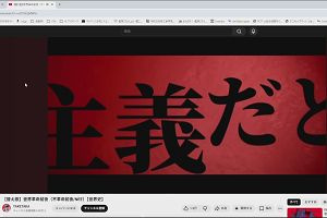 01時40分 ごろ