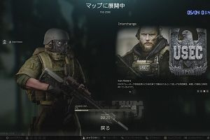 01時45分 ごろ
