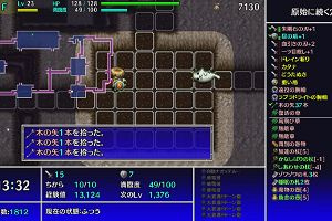 01時55分 ごろ