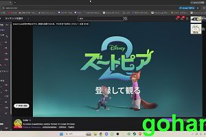 08時15分 ごろ