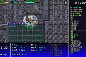 08時50分 ごろ