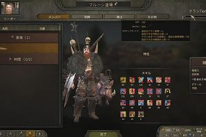 09時40分 ごろ