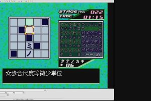 10時40分 ごろ