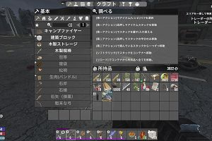 11時15分 ごろ
