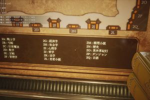 12時25分 ごろ
