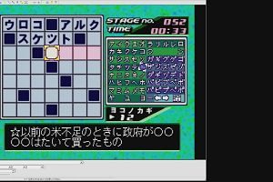 12時50分 ごろ